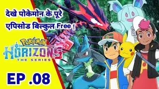 Pokemon Horizons Episode 8 Full Episode | New Main Character | Ash | Pokemon Gen 9 Anime series