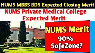 NUMS MBBS Expected Closing Merit |  Army Medical College Expected Closing Merit | NUMS Admission
