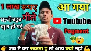 5-100 Views आते हैं तो रोना बंद करो,YouTube Par Views Kaise Badhaye,How to get more Views on youtube