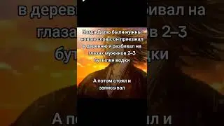 Находчивый Даль#анекдот #мемныймудрец #юмор #шутки #деревня #даль #словарь
