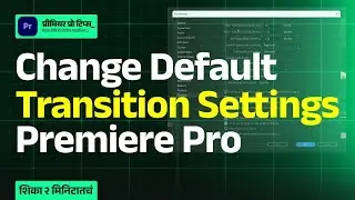 How to Change Default Transition Settings Premiere Pro in Marathi
