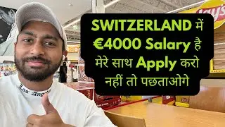 SWITZERLAND WORK PERMIT VISA DIRECT COMPANY #switzerland #switzerlandworkvisa