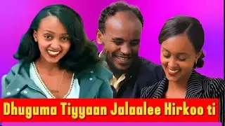 HIRKOON- Dhugumaa Abbaa Mana Tiyya Ta’uf?|@Hir-kooOfficialTube @etvafaanoromoo #oromocomedy