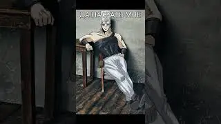 Джо Джо мемы часть 2