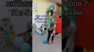 да #бывает#аниматоры#да#нет#тг