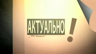 Актуально! О кризисе в угольной отрасли