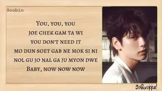 TXT (Yeonjun, Soobin) - 'The Killa' Easy Lyrics