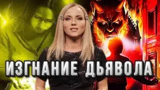 РОЖДЕНИЕ СВЫШЕ спасает от сатаны и проклятий!