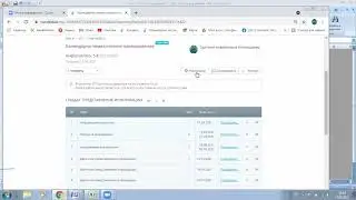 Күнделік жүйесінде КТЖ толтыру бойынша оқыту   Обучение по заполнению КТП в системе Кунделик