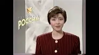 Программа передач (РТР, 07.04.1993)