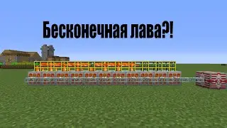 Бесконечная энергия industrial craft 2