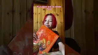 Когда не можешь набрать вес