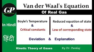 Boyle Temperature | Critical constants | Derivation | Van der Waals equation |In Hindi, lecture 12