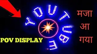 How to make a POV display|| how to make a rotating display using ardiuno|| 