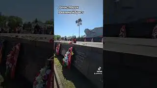 9 МАЯ! БРЕСТСКАЯ КРЕПОСТЬ!