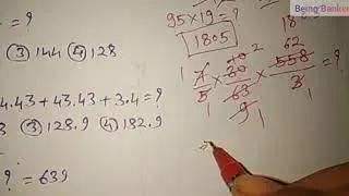 Numerical Ability | Simplification Problem Asked in previous year | Example | Class 3