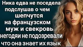 Вероника.