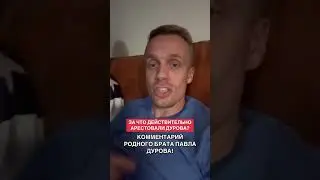 Больше в телеграм TRUTRDR #ton #not #dogs #telegram #дуров