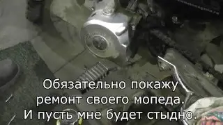 Альфа слегка загремела.