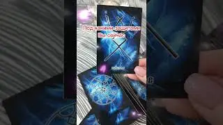 Ваши шансы 👍🌈👍Это здорово👏✊👍