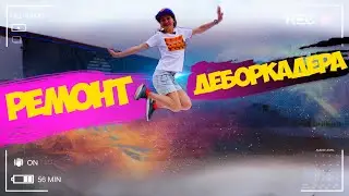 Демонтаж металоконструкций / Дебаркадер