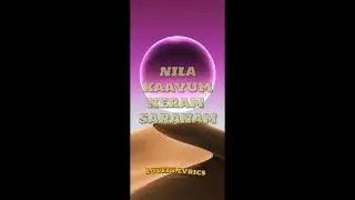 Neela Kayaum Neram Saranam