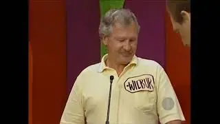 TPIR - November 12, 1985 - Season 14: Double Showcase Winner #2 (Father's Day Special!)