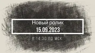 Тизер