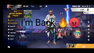 F-FIRE: I'm Back😡🔥I do not compare myself with anyone in this game, I am not any player, I 'm IMR4NE
