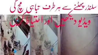 salander balast | gas salander balast | baloon salander balast