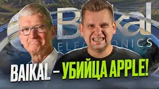 Why is DRAM memory becoming more expensive? | ICL mice | Cloud on Baikal
