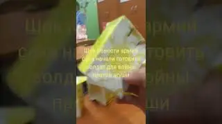Шок новости!