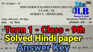 Answer key class 9th hindi (002) | mid -term examination (2021-22) class 9th hindi (002) 10 Dec 2021