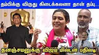 தனஞ்சயனுக்கு குட்டி கதை சொல்லி விஜய் மில்டன் பதிலடி!  azhaiPidikkathaManithanissue| Adharmakadhaigal