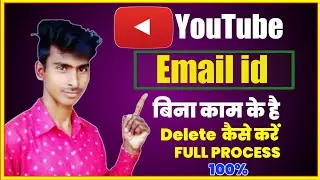 #2020_Email id remove kaise kare|| email kaise delete कैसे करें phone se ||