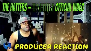 THE HATTERS — ТАНЦЫ Official Video - Producer Reaction