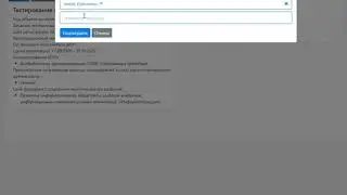 Отклонение ОЭ экспертом по иным причинам
