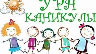 МУЗЫКА И МАТЕМАТИКА