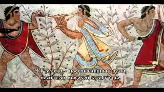Великая Тартария    Империя Русов