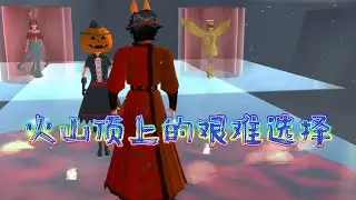 火山顶上唐三的选择#樱花校园模拟器 #二次元 #樱校剧