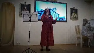 Творческий вечер Юлии Хаперской 02.12.2023. Часть 1
