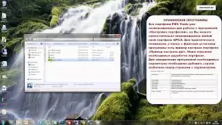 Утилита для QUIK 