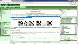 Решение задач acmp.ru. Лекция 2