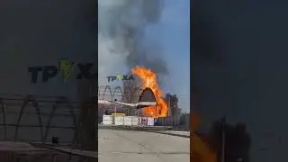 Харьков