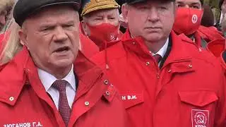 Речь Г.А. Зюганова на Красной площади в Москве 7 ноября 2020г. в честь 103 годовщины  Революции !