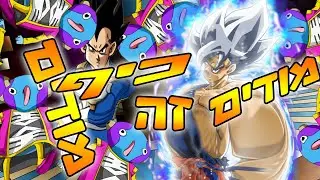 חזרה לערוץ עם AmitDBZ וLUDAVID זינוברס 2 עם מודים 99% לא יאמינו!!!😱😱😱