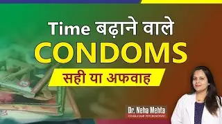 Ultra-Thin Long Lasting protection क्या है (in Hindi)