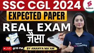 SSC CGL 2024 English | Most Expected Paper | Real जैसा Exam | SSC CGL English By Ananya Ma'am
