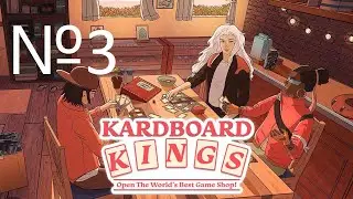 ПРОДАЖА МАГАЗИНА №3 Kardboard Kings - Card Shop Simulator