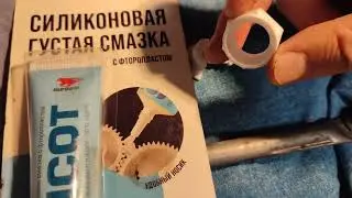 Ремонт трапеции дворников Мурано z 51